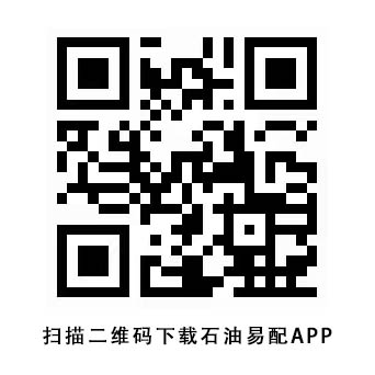 石油易配-泥漿泵缸套,活塞,膠皮,液壓大鉗,石油鉆井配件商城