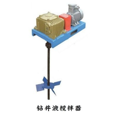 鉆井液攪拌器總成