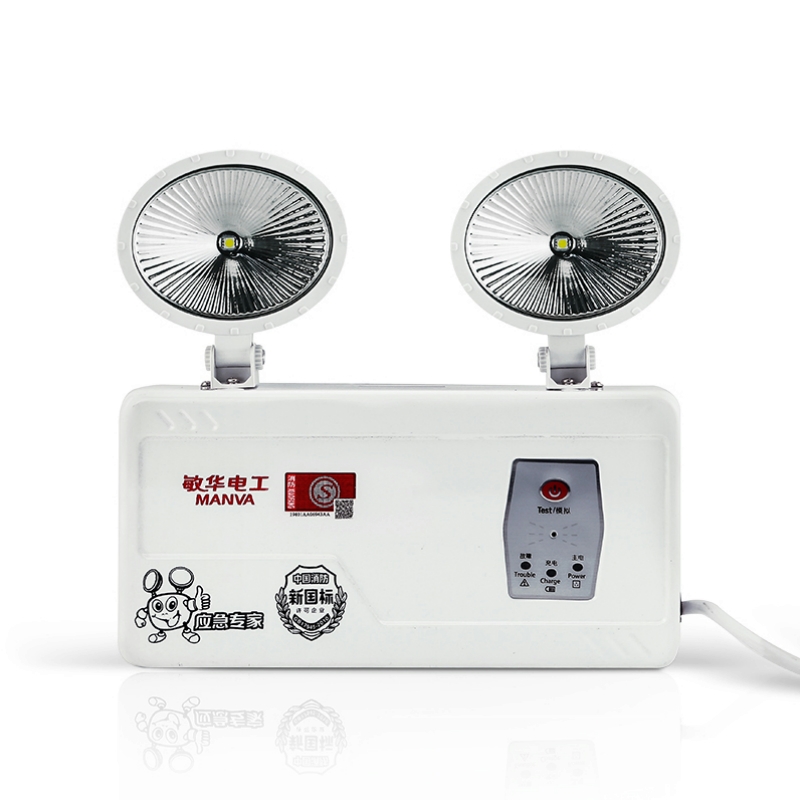 消防應急照明燈/LED雙頭應急燈